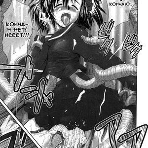 Eroguro 03 Sex Comic Hentai Manga 015 