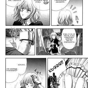 Eroguro 07 Cartoon Porn Comic Hentai Manga 002 