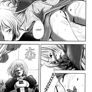 Eroguro 07 Cartoon Porn Comic Hentai Manga 003 