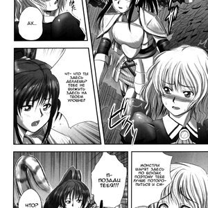 Eroguro 07 Cartoon Porn Comic Hentai Manga 004 
