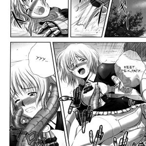 Eroguro 07 Cartoon Porn Comic Hentai Manga 006 