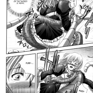 Eroguro 07 Cartoon Porn Comic Hentai Manga 008 