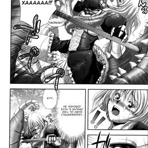 Eroguro 07 Cartoon Porn Comic Hentai Manga 010 