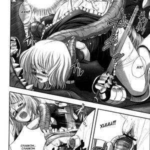 Eroguro 07 Cartoon Porn Comic Hentai Manga 012 