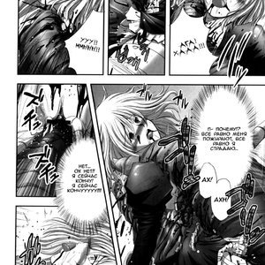 Eroguro 07 Cartoon Porn Comic Hentai Manga 014 