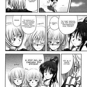 Eroguro 07 Cartoon Porn Comic Hentai Manga 016 