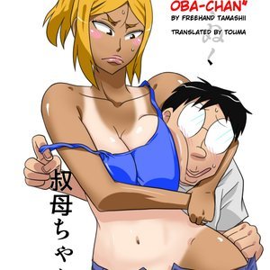 NukuNuku Oba-chan PornComix Hentai Manga 001 