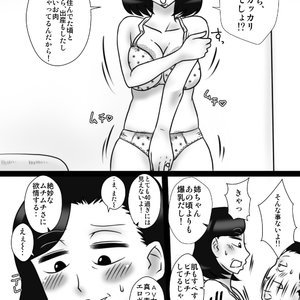 40 Majika no otouto ga , ane wo ne tori mashita Porn Comic Hentai Manga 015 