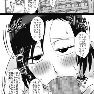 40 Majika no otouto ga , ane wo ne tori mashita Porn Comic Hentai Manga 041 