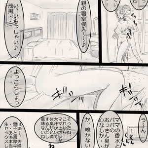 Mama wo netoruze! PornComix Hentai Manga 037 