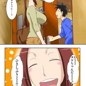 Muchimuchi kyo onna no oba chanto eroi koto suruze ! Sex Comic Hentai Manga 003 