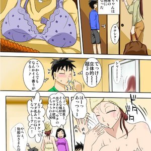 Muchimuchi kyo onna no oba chanto eroi koto suruze ! Sex Comic Hentai Manga 007 