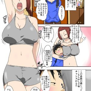 Muchimuchi kyo onna no oba chanto eroi koto suruze ! Sex Comic Hentai Manga 009 