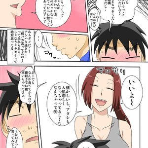 Muchimuchi kyo onna no oba chanto eroi koto suruze ! Sex Comic Hentai Manga 010 