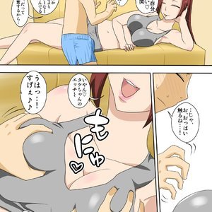 Muchimuchi kyo onna no oba chanto eroi koto suruze ! Sex Comic Hentai Manga 012 