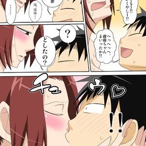 Muchimuchi kyo onna no oba chanto eroi koto suruze ! Sex Comic Hentai Manga 025 