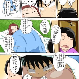 Muchimuchi kyo onna no oba chanto eroi koto suruze ! Sex Comic Hentai Manga 039 