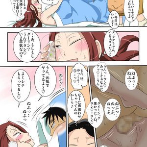Muchimuchi kyo onna no oba chanto eroi koto suruze ! Sex Comic Hentai Manga 040 