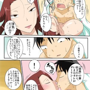 Muchimuchi kyo onna no oba chanto eroi koto suruze ! Sex Comic Hentai Manga 042 