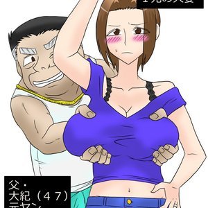 Musume wo ne toru ze ! Cartoon Porn Comic Hentai Manga 002 