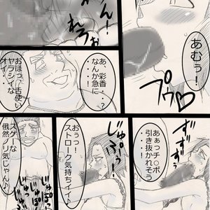 Musume wo ne toru ze ! Cartoon Porn Comic Hentai Manga 010 