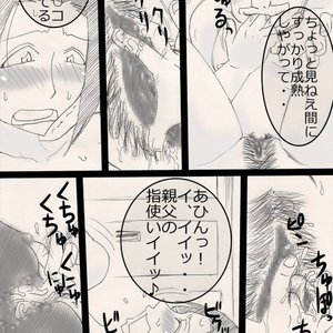 Musume wo ne toru ze ! Cartoon Porn Comic Hentai Manga 016 