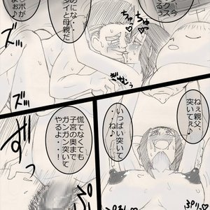 Musume wo ne toru ze ! Cartoon Porn Comic Hentai Manga 022 