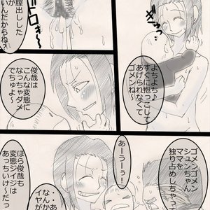 Musume wo ne toru ze ! Cartoon Porn Comic Hentai Manga 035 