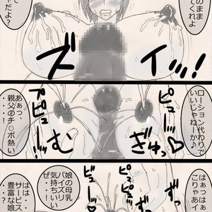 Musume wo ne toru ze ! Cartoon Porn Comic Hentai Manga 038 