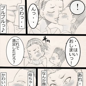 NukuNuku Kachan! Sex Comic Hentai Manga 006 