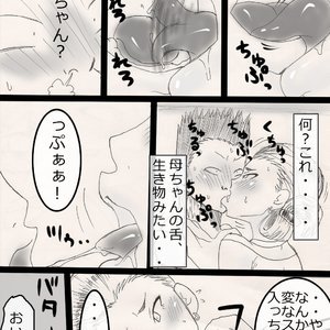 NukuNuku Kachan! Sex Comic Hentai Manga 008 