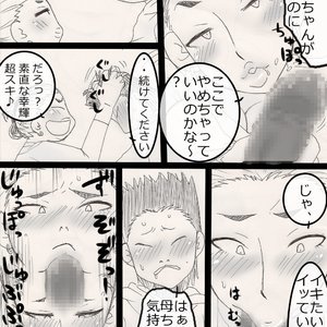 NukuNuku Kachan! Sex Comic Hentai Manga 014 