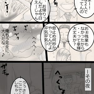 NukuNuku Kachan! Sex Comic Hentai Manga 025 