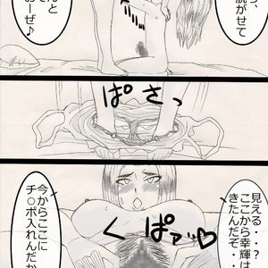 NukuNuku Kachan! Sex Comic Hentai Manga 035 
