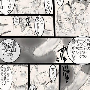 NukuNuku Kachan! Sex Comic Hentai Manga 043 