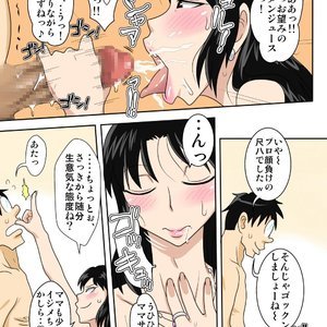 Shin Mama wo Netoruze! 2 Sex Comic Hentai Manga 028 