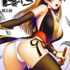 H.SAS - Issue 3 PornComix Hentai Manga 001 