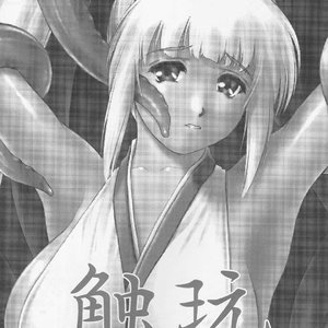 Syoku-Gan Porn Comic Hentai Manga 002 