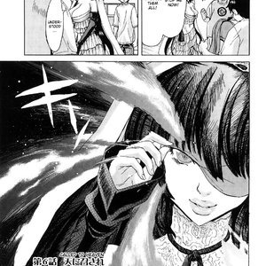 Aaan Megami-sama PornComix Hentai Manga 124 