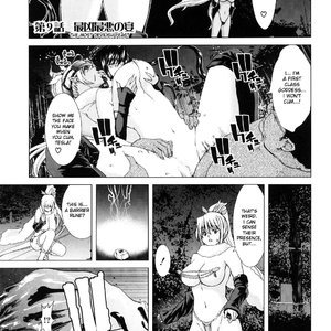 Aaan Megami-sama PornComix Hentai Manga 182 