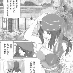 Kaitaiya - BASARA Porn Comic Hentai Manga 020 