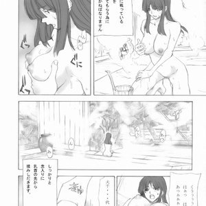 Kaitaiya - BASARA Porn Comic Hentai Manga 021 