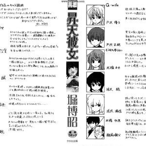 Shouten Kanojo Cartoon Porn Comic Hentai Manga 003 