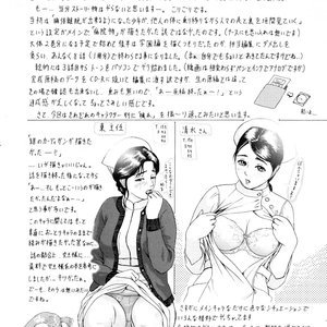 Kegare Porn Comic Hentai Manga 191 