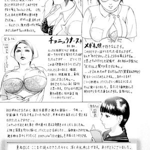 Kegare Porn Comic Hentai Manga 192 