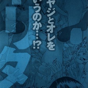 Low Return PornComix Hentai Manga 003 