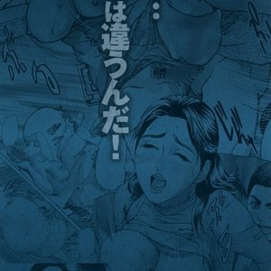 Low Return PornComix Hentai Manga 004 