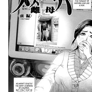 Low Return PornComix Hentai Manga 145 