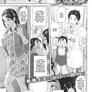 Tsuma Hajike Cartoon Comic Hentai Manga 001 