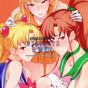 Hotel Venus - Issue 2 Cartoon Porn Comic Hentai Manga 019 